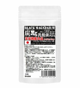  nutrition function food black Magne sium60 bead approximately 1 months minute 31 kind. wild grasses charcoal + domestic production .. bamboo . have .... acid . plus 