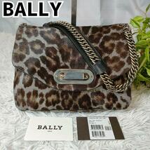 バリー ショルダーバッグ レオパード ターンロック BALLY バッグ ハラコ 希少モデル ショルダーバッグ レディース トートバッグ 女性 豹柄_画像1