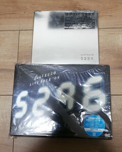 状態良好　コブクロ　５２９６初回限定盤CD+DVD　LIVETOUR'08５２９６初回限定スペシャルパッケージ 未使用コンパクトミラー付　セット