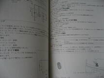 送料無料代引可即決《ダイハツ純正L675Sミラココアのすべて内装外装特長解説図示L685S新型車解説書Cocoaミラ限定品ココア絶版品本文新品同_画像3