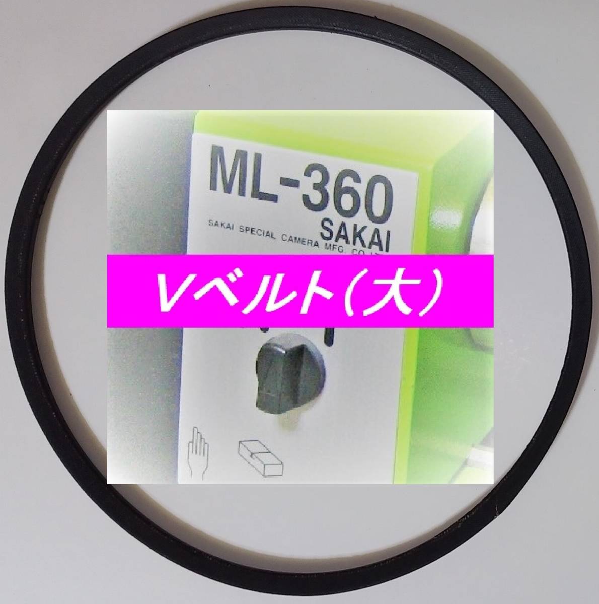 Yahoo!オークション -「ml-360」(旋盤、フライス盤) (鉄工用)の Yahoo!オークション -「ml-360」(旋盤、フライス盤) (鉄工用)の