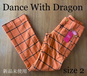 ダンスウィズドラゴン ゴルフウェア レディース パンツ サイズ2 新品未使用 ロングパンツ ゴルフ