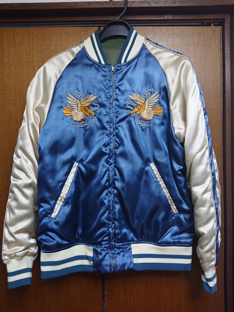 2023年最新】Yahoo!オークション -スカジャン 青の中古品・新品・未