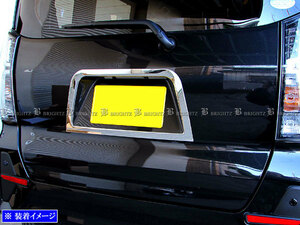 タントファンクロス LA650S LA660S 超鏡面 ステンレス メッキ リア ライセンス アンダー トランク バック ハッチ ドア LICENSE－048