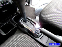 ハイゼットトラック S500P S510P 後期 メッキ インテリア パネル セット ウィンカー マーカー ターン ライト ランプ WOOD－PAN－145_画像5