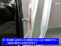 ハイゼットトラックジャンボ S500P S510P 後期 カーボン調 ドア ストライカー カバー 2PC ドアゲート プレート パネル STRIKER－029_画像4