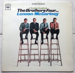 LP BROTHERS FOUR ブラザース・フォア ビートルズを歌う YS-656-C ペラジャケ