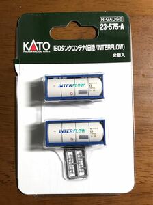 Nゲージ　KATO カトー　23-575-A ISOタンクコンテナ（日陸／INTERFLOW)　2個入 