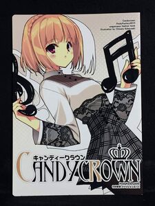 【C0720】　Pocky Factory CANDY CROWN オリジナル　同人誌