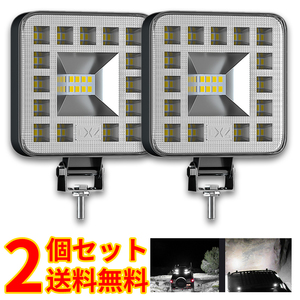 2個 23連LED 最新 ミニモデル 作業灯ワークライト 広角タイプ 車外灯 農業機械 ホワイト 12-24V対応 車幅灯 集魚灯 夜釣り 船舶建築前照灯