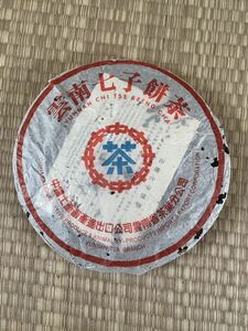 雲南七子餅茶 プーアル 生茶 中茶藍印 茶葉 中国美術 骨董 時代物 老茶