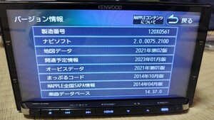 KENWOOD ケンウッド カーナビ MDV-Z702 地図更新済み(このナビ最終)オービスデータ(このナビ最終) 2015年製 ハイエンド HDMI対応 Bluetooth