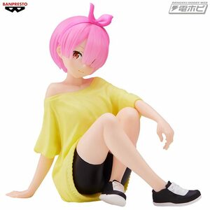 【新品】Re:ゼロから始める異世界生活 　Relax time　ラム Training style ver.