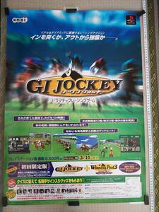 （管理番号P1933）非売品ゲーム販促ポスター　プレイステーション用ソフト「ジーワンジョッキー(G1 JOCKEY)」　１枚