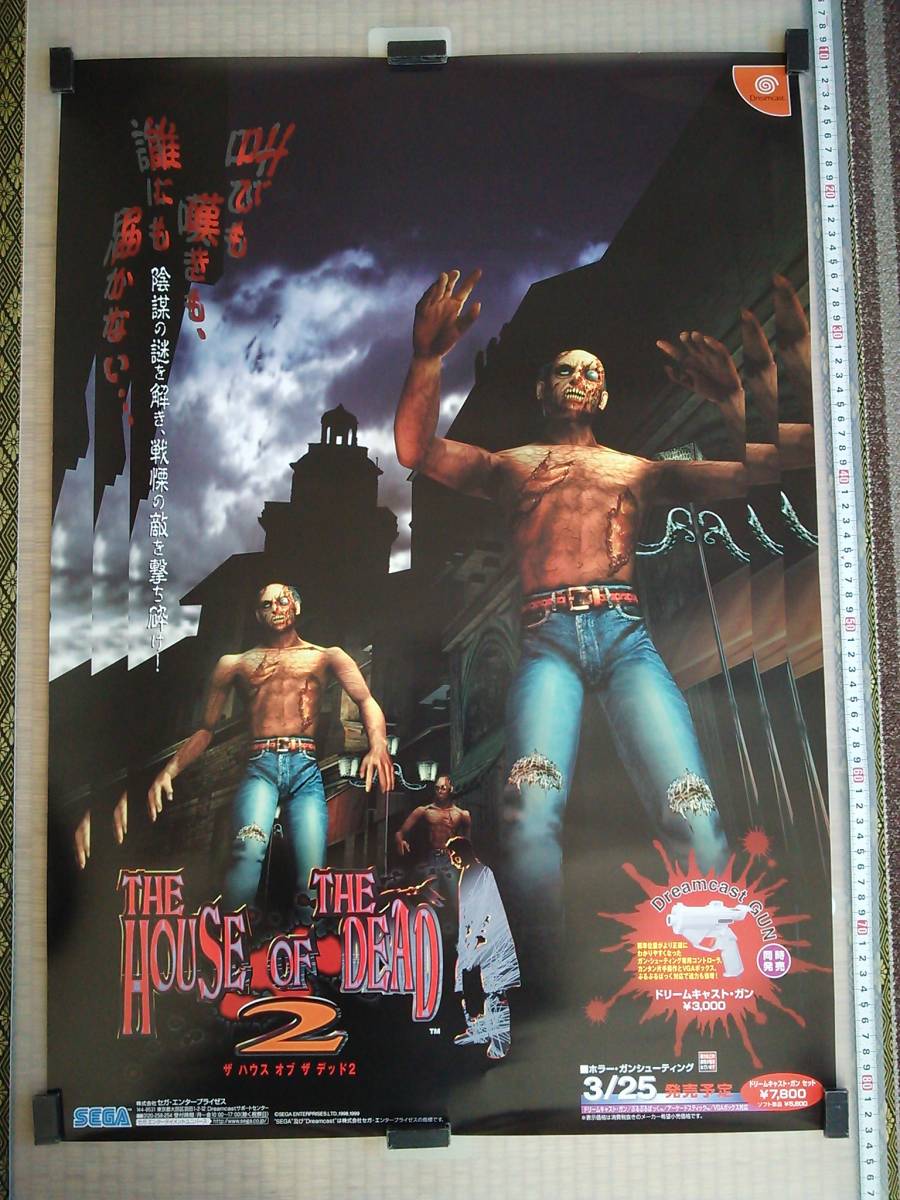 【売り切り御免!】 -house 2025年最新】Yahoo!オークション of deadの中古品 the その他