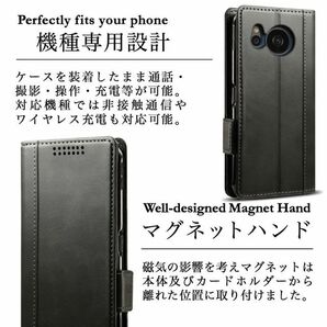 送料無料★AQUOS sense8 SH-54D SHG11 SH-M26 レザーケース 手帳型 カバー★Blackの画像5