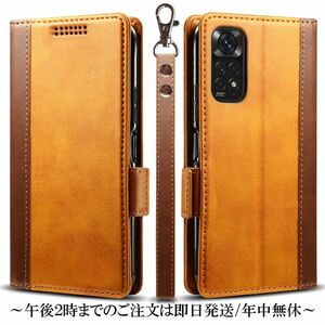 送料無料★Xiomi Redmi Note 11 Pro 5G レザーケース 手帳型 カバー ★Brown