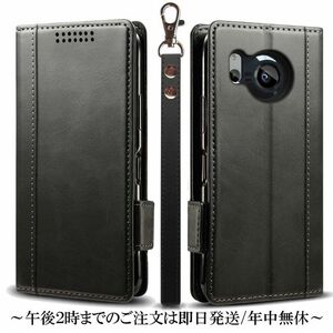 送料無料★AQUOS R8 SH-52D レザーケース★Black 