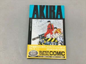 美品 コミックス オールカラー 国際版 AKIRA 11巻 大友克洋 講談社 2310BQS107