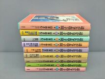 コミックス 遥かなる甲子園 9冊セット 山本おさむ 2310BQS098_画像1