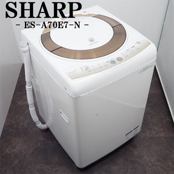 SHARP 洗濯機 Ag+の値段と価格推移は?|2件の売買データからSHARP