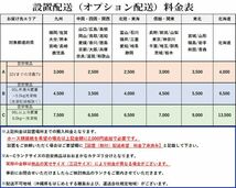 【中古】LB10-042/冷凍庫/122L/MITSUBISHI/三菱/MF-U12J-W/急冷ボタン/1ドア/コンパクトサイズ/省エネ/送料込み/食料品保存用に/訳アリ特価_画像9