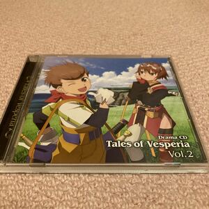 ドラマCD Tales of Vesperia Vol.2