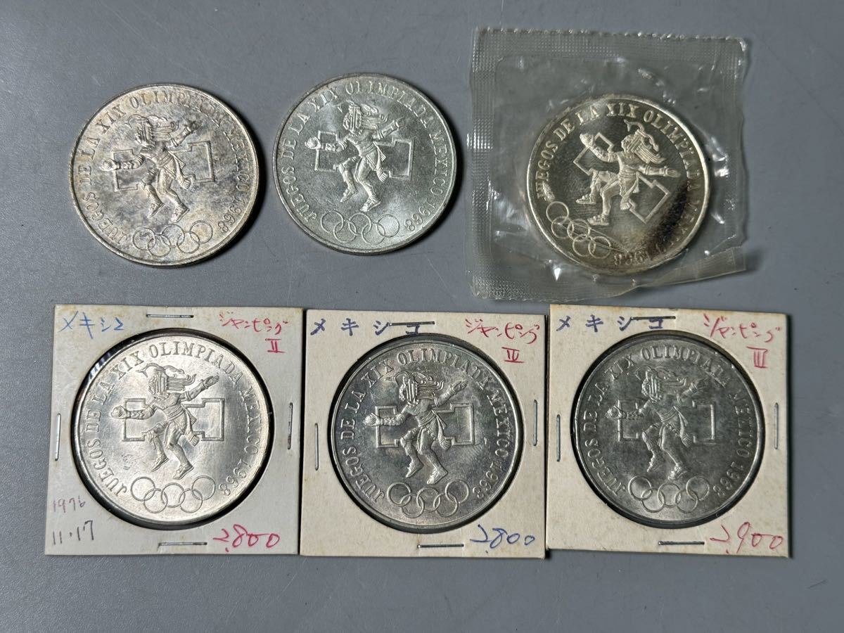Yahoo!オークション -「メキシコオリンピック銀貨」(ヨーロッパ) (世界 Yahoo!オークション -「メキシコオリンピック銀貨」(ヨーロッパ) (世界