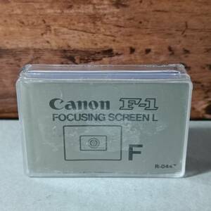 【中古カメラ】キヤノン Canon F-1用 フォーカシングスクリーン FOCUSING SCREEN L Fタイプ 　CAM033