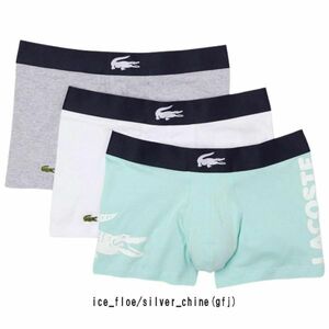 ※訳あり アウトレット LACOSTE(ラコステ)ショート ボクサーパンツ 3枚セット メンズ 下着 5H1803 ice_floe/silver_chine(gfj) Sサイズ