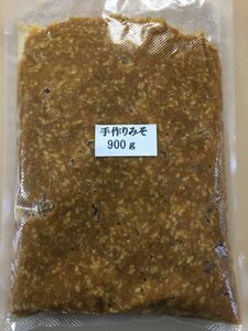 手作り味噌　木樽仕込み　おすそわけ☆てづくり味噌900g ×5袋　木樽仕込み　信州みそ　自家製　令和5年仕込み