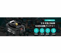 マキタ バッテリー 18V 互換バッテリー 完全対応LED残量表示付き電動工具用バッテリー リチウムイオン電池_画像3