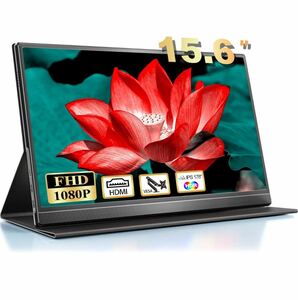 モバイルモニター 15.6インチ モバイルディスプレイ 1920x1080FHD ゲーミングモニター 高輝度400nits 非光沢 軽量 Tpye-C