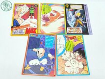 11111946　●DRAGONBALL カード 等 300枚以上 まとめ売り ドラゴンボール スーパーバトル 他 トレーディングカードゲーム 中古_画像5