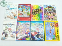 11632349　●Wii WiiU ソフト 8点 まとめ売り Splatoon スプラトゥーン マリオメーカー みんなのリズム天国 マリオカート 他 中古_画像1