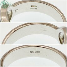 11311620　△ GUCCI グッチ 指輪 ブリット リング インターロッキング GG ロゴ Ag 925 刻印 ☆ 535 VI シルバー 約15.5号 中古_画像8