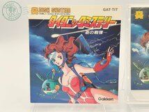 11330397　〇 タイタニックミステリー 蒼の戦慄 GAT-TIT 取扱説明書 付属 Nintendo 任天堂 ディスクシステム_画像2