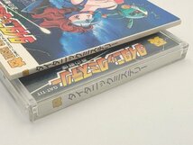 11330397　〇 タイタニックミステリー 蒼の戦慄 GAT-TIT 取扱説明書 付属 Nintendo 任天堂 ディスクシステム_画像7