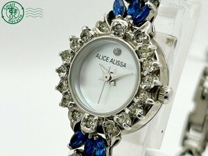 11650295　◇ ALICE ALISSA シェル文字盤 ストーン AA-100 3針 ラウンドフェイス レディース クォーツ QUARTZ QZ 腕時計 中古