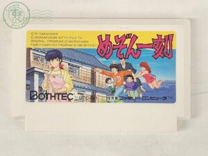 11330554　〇 めぞん一刻 BOTHTEC ボーステック BTC-M1 高橋留美子 任天堂 ファミコン カセット 取扱説明書 付属 動作未確認