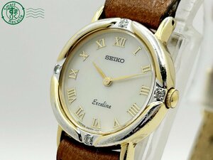 11420871　◇ SEIKO セイコー EXCELINE エクセリーヌ 4N20-0370 シェル文字盤 ゴールド レディース クォーツ QUARTZ QZ 腕時計 中古