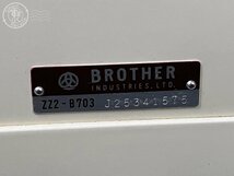 11532455　★ brother ブラザー ZZ2-B703 ペースセッター F ミシン ケース付き ジャンク ハンドメイド ハンドクラフト 裁縫 手芸 中古_画像6