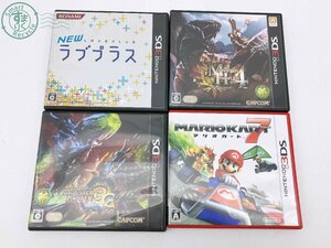 11282690　★ ニンテンドー 3DS ソフト 4点 まとめ売り NEW ラブプラス モンスターハンター 3(トライ)G マリオカート7 他 ジャンク 中古