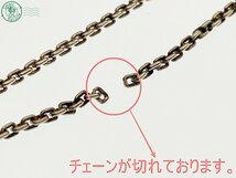 11643240　△ LOUIS VUITTON ルイヴィトン Q93559 ンダンティフ ロックイット D07818 Ag 925 全長 約50.0cm ブランド ジャンク 中古_画像3