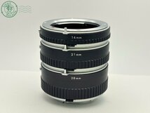 11533269　▼MINOLTA ミノルタ MC AUTO EXTENSION TUBES エクステンションチューブ 中間リング カメラアクセサリー 箱付き_画像6