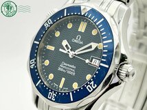 11313258　◇ 1円～! OMEGA オメガ Seamaster シーマスター プロフェッショナル 300M 196.1502 Cal.1538 デイト メンズ QZ 腕時計 中古_画像2