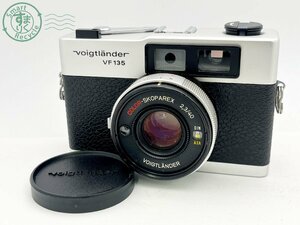 11313567　■ Voigtlander フォクトレンダー VF135 レンジファインダーフィルムカメラ COLOR-SKOPAREX 2,3/40 空シャッターOK カメラ