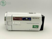 11523484　▼SONY ソニー HANDYCAM HDR-CX270 ホワイト ビデオカメラ デジタルビデオカメラ バッテリー付き 通電確認済_画像2
