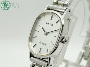 11423918　◇ RADO ラドー Silhouette シルエット 手巻き シルバー オーバル 17石 レディース 腕時計 中古