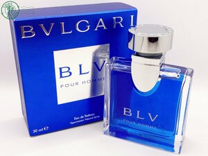 11424841　△ BVLGARI ブルガリ 香水 ブルー BLV POUR HOMME プールオム Eau de Toilette オードトワレ 箱付き フレグランス ブランド 中古